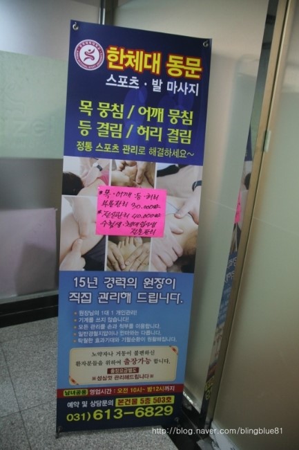 엘림스포츠 이미지