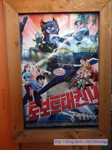 동래멸치국수 이미지