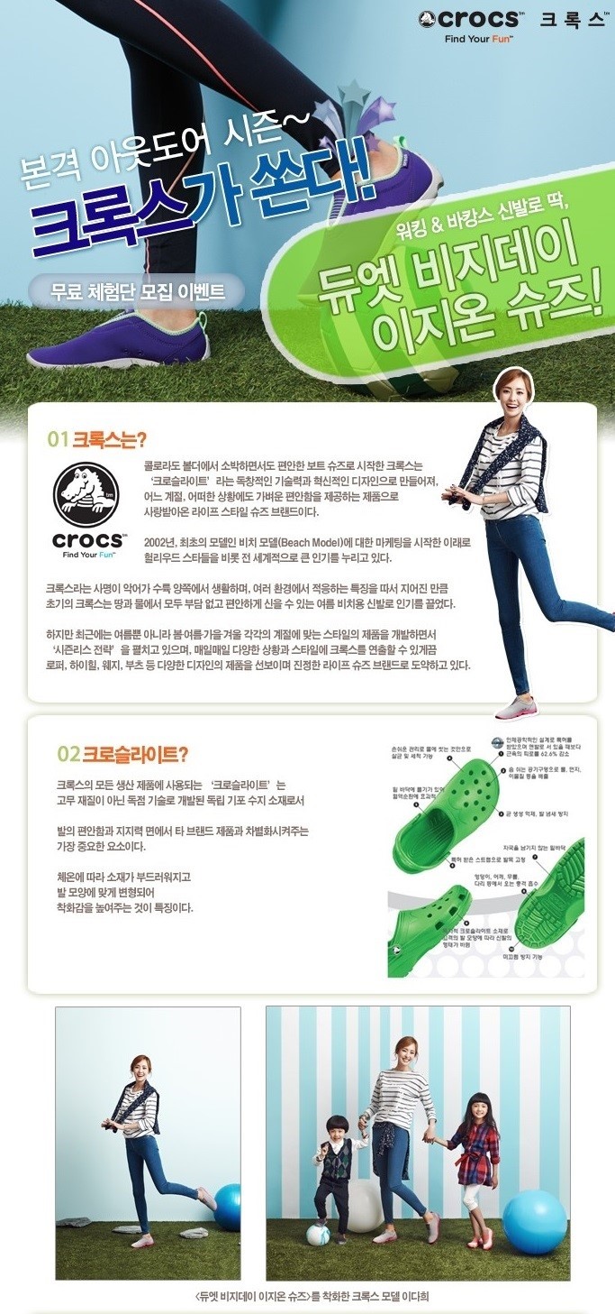 슈즈볼 이미지