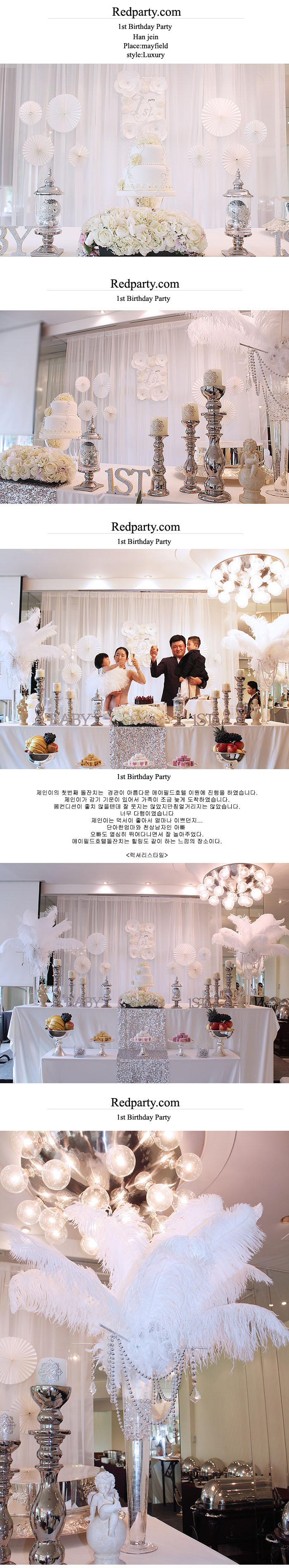 낙원뷔페회관 이미지