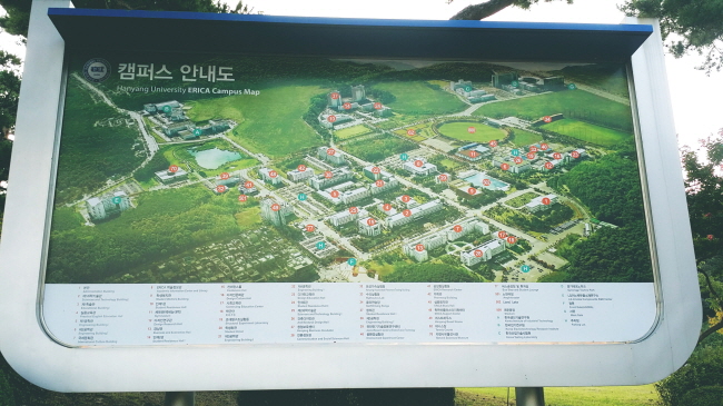 한양대학교 안산캠퍼스 이미지