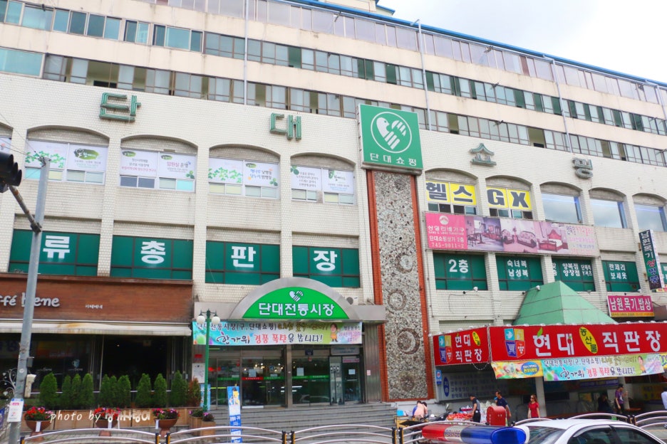 단대마트시장 이미지