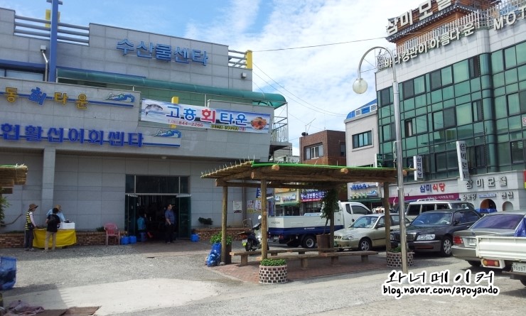 위판장식당 이미지