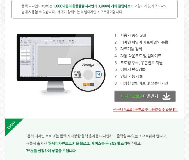 디자인프로 이미지