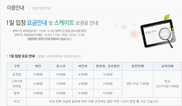 아이스VIEW 이미지