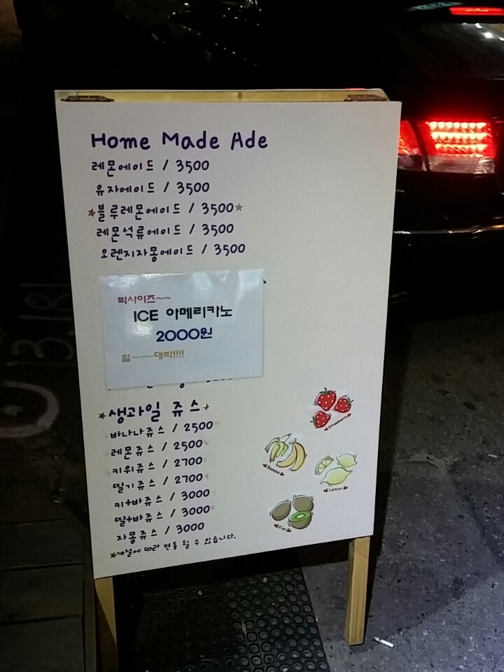 띵동아이스크림방학 이미지