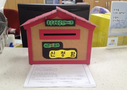 소소한다락방 이미지