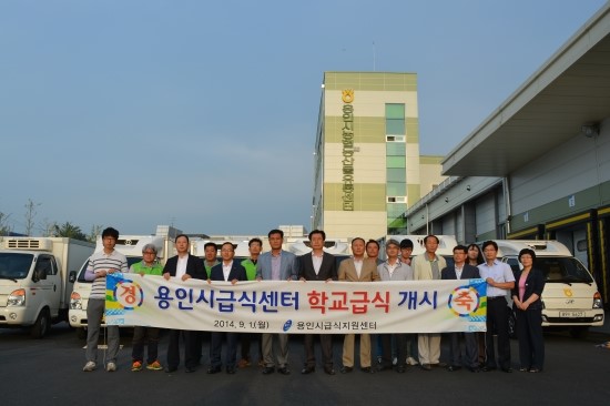 용인시농협조합공동사업법인 이미지
