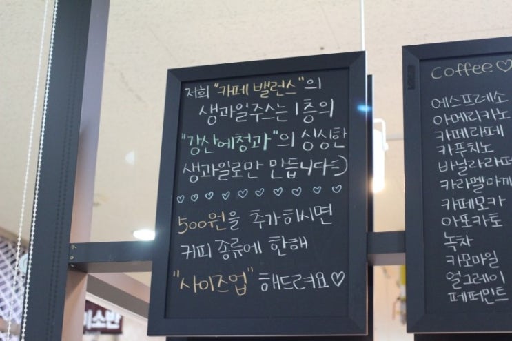 강산에청과 이미지