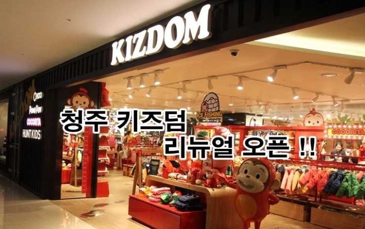 뉴발란스키즈청주 이미지