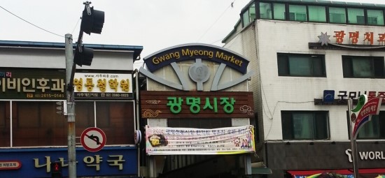 옛날뚱보냉면 이미지