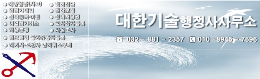 친구행정사사무소 이미지