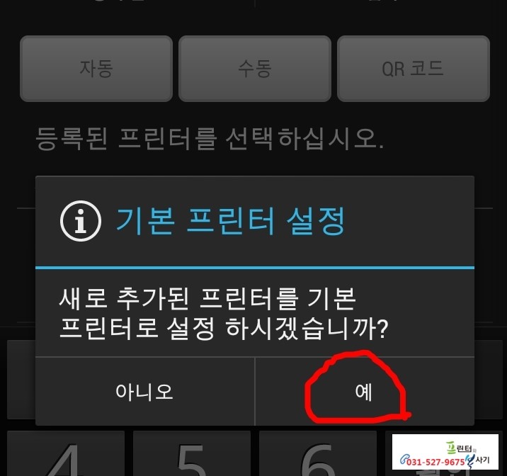 스마트OA 이미지