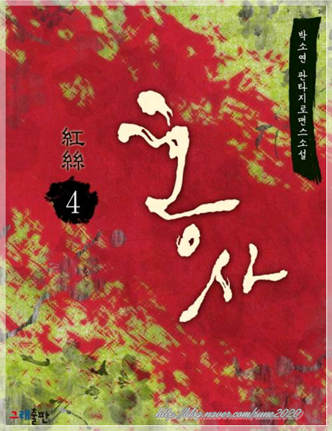 건홍사 이미지