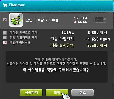 메리골드헤어 이미지