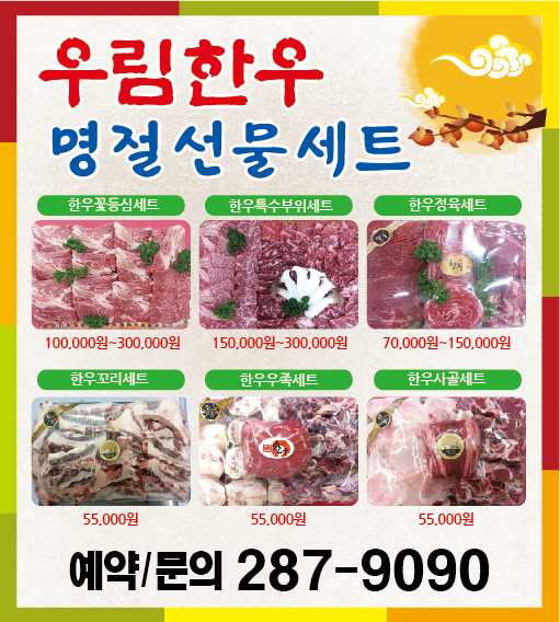 우림광고 이미지