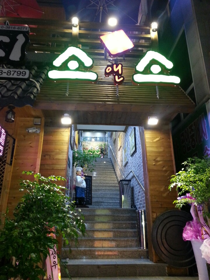 착한소 이미지