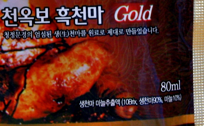 참조은푸드 이미지