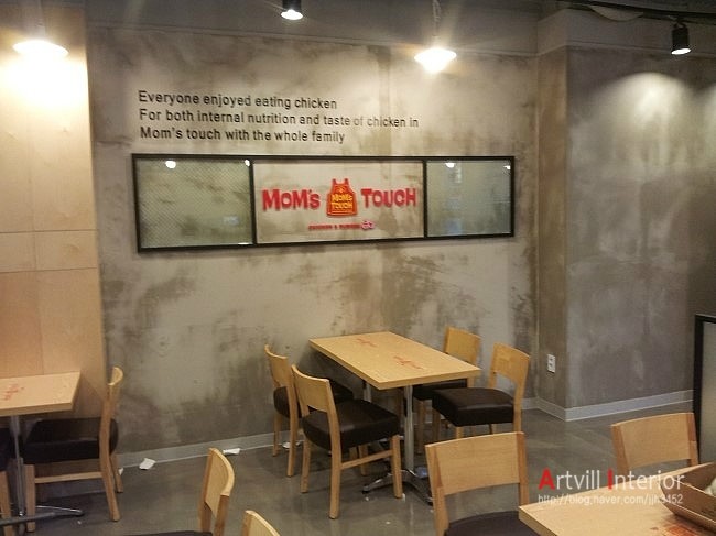 맘스터치 수원대점 이미지