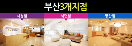 버드나무한의원 이미지