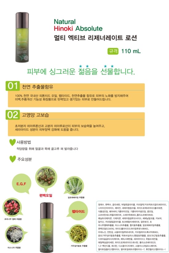 편백숲하우스 이미지