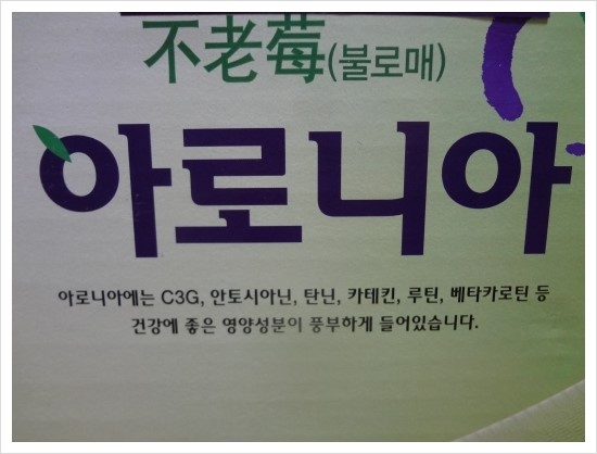 불로매농원 이미지
