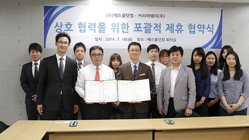 예스콜닷컴주 이미지