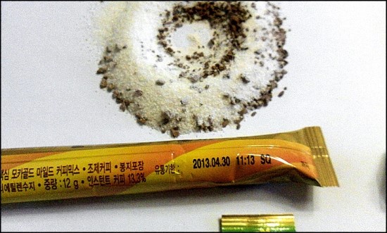 커피와이유 이미지