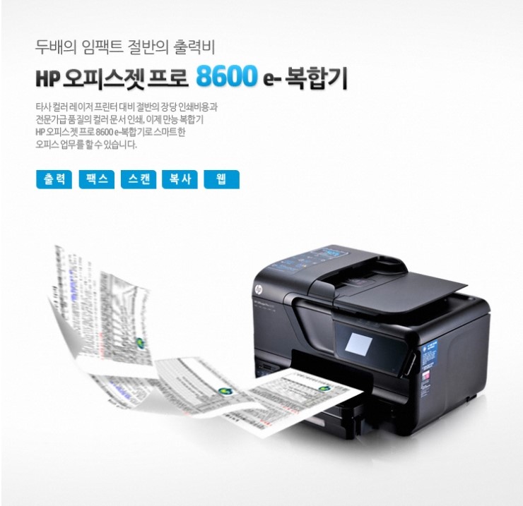 부건사무기 이미지