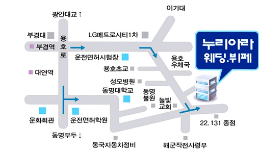 누리아라부페 이미지