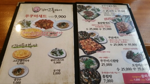 불패닭발 이미지