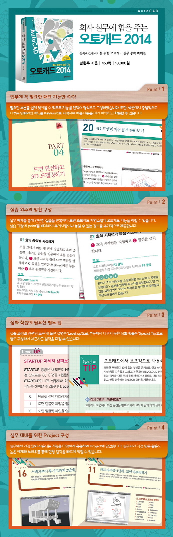 앤드그래픽스 이미지