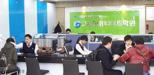 종로컴퓨터 이미지