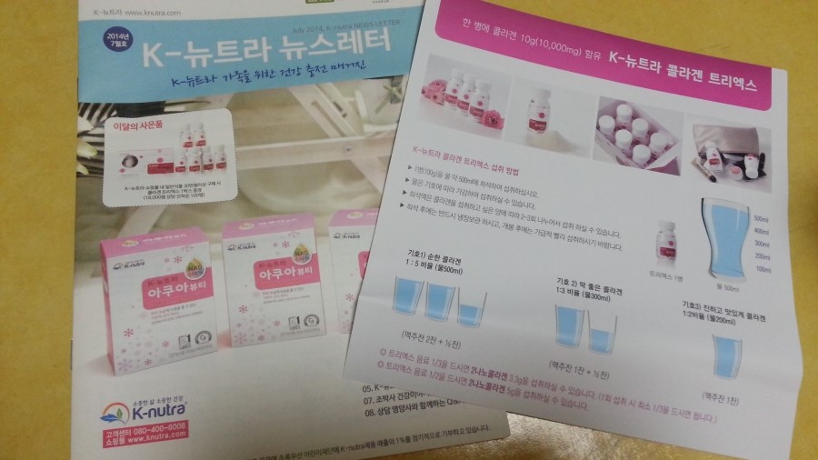 (주)뉴트라바이오 이미지