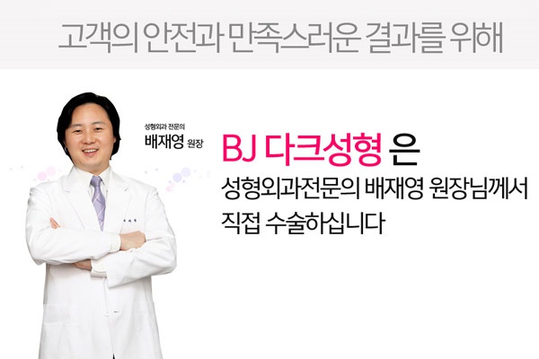 비제이솔루션 이미지