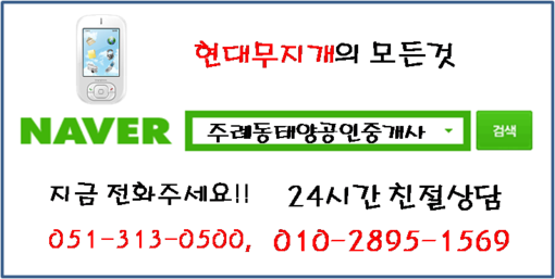 대동2터널(양산) 이미지