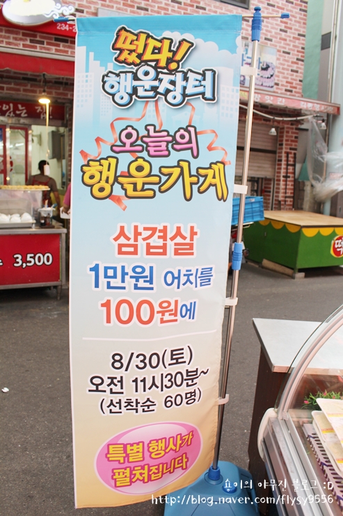 한우애직판장 이미지
