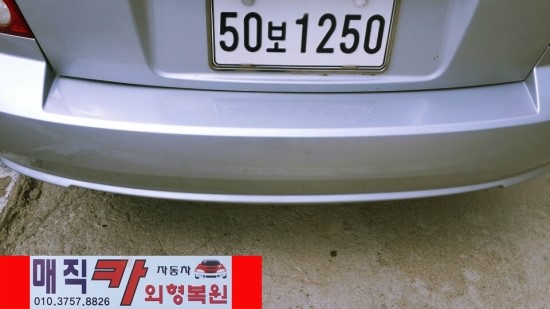 매직카외형복원 이미지