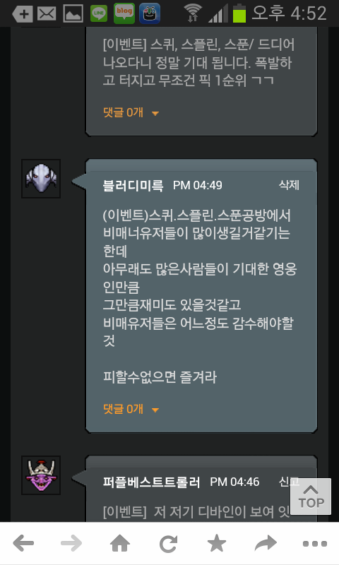 세명기술단 이미지