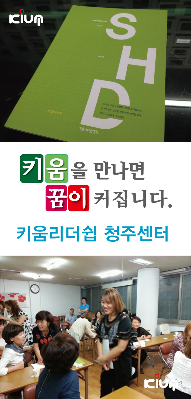 스타리더십센터 이미지
