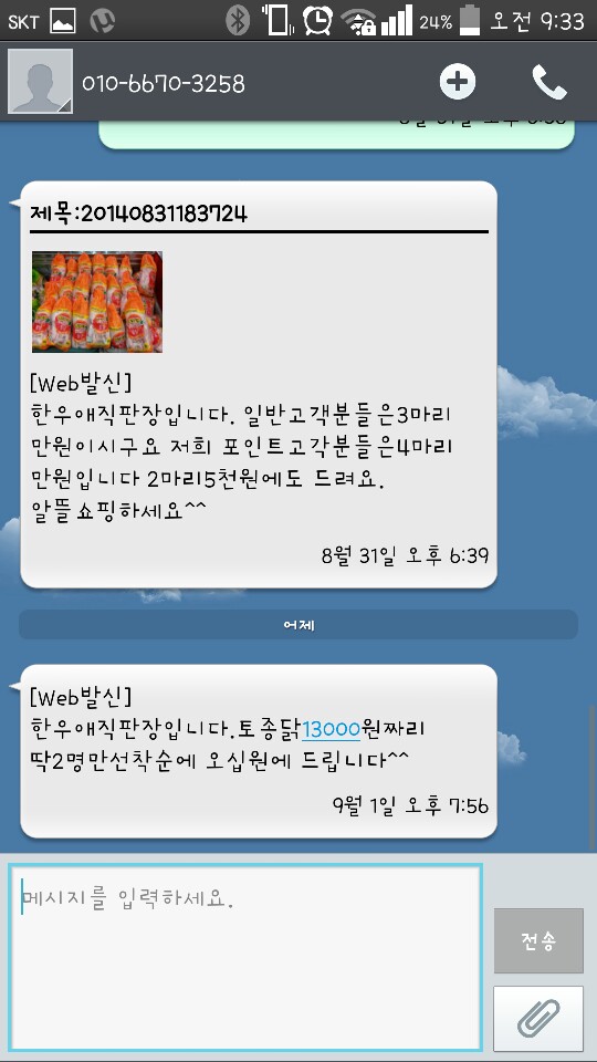 한우애직판장 이미지