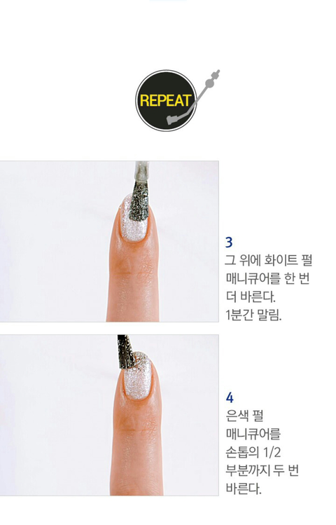 네일그리기 이미지