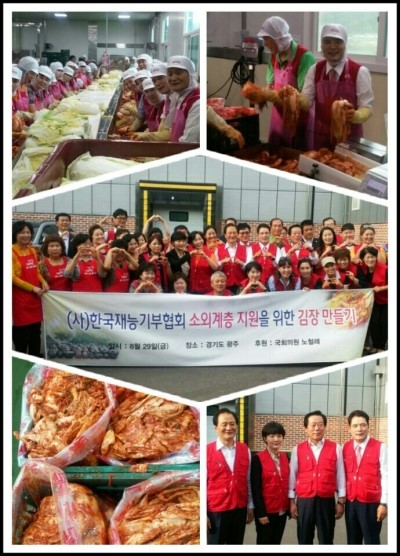 (주)드림엘푸드 이미지