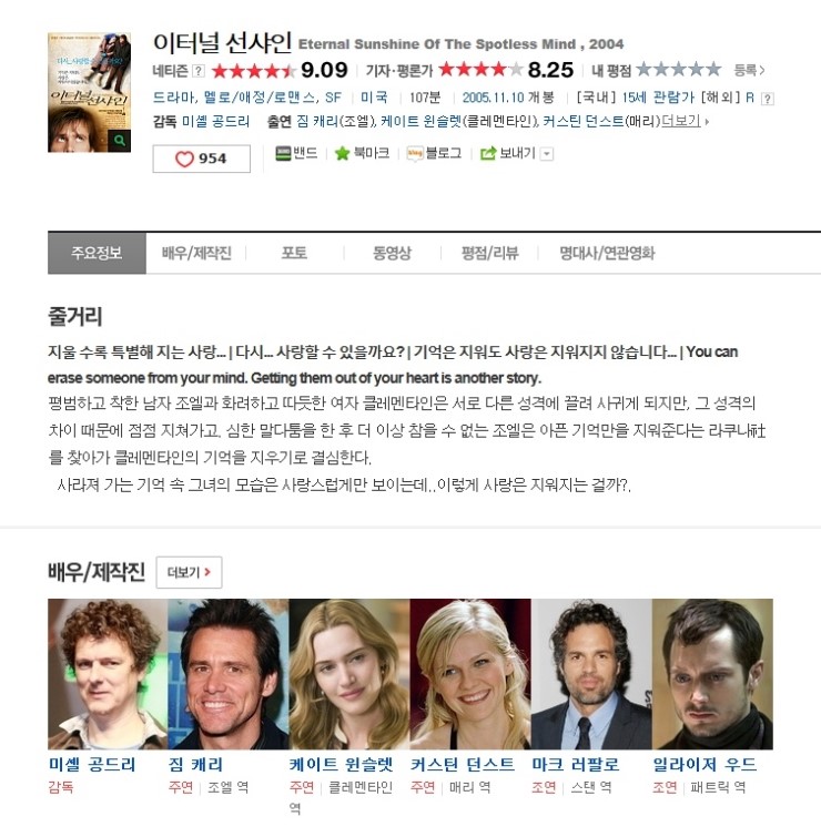 선샤인세탁소 이미지