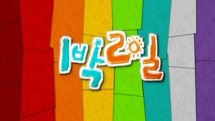 (주)박스미디어 이미지