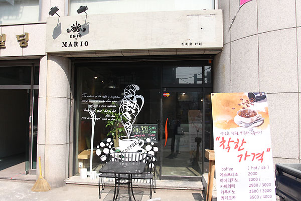 카페마리오네 이미지