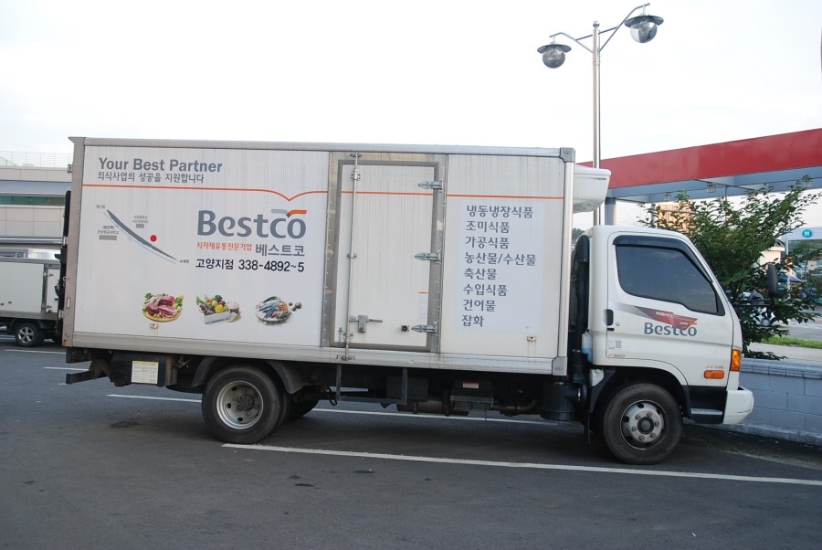 성남식자재 이미지