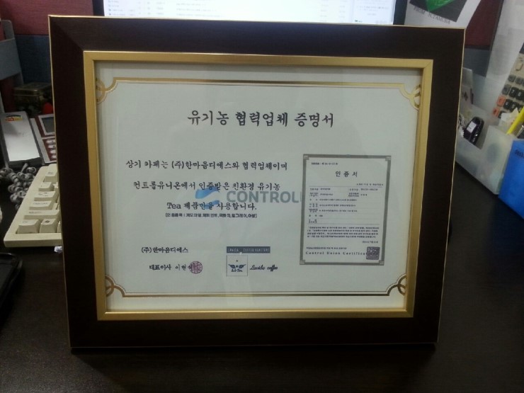 (주) 한마음디에스 이미지