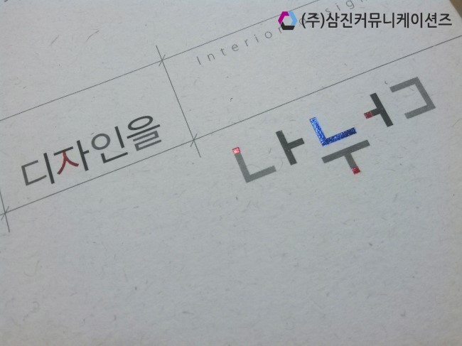 (주)피오디 커뮤니케이션즈 이미지
