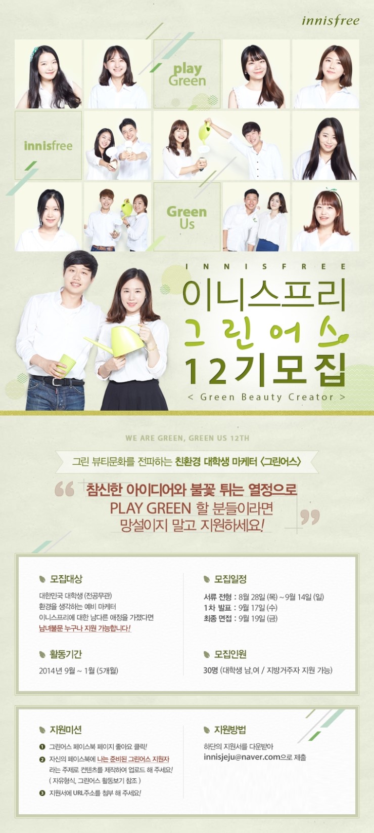 그린어스 이미지